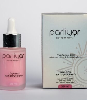 مصل الكولاجين