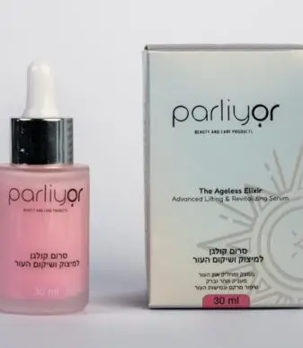 سيروم حمض الهيالورنيك